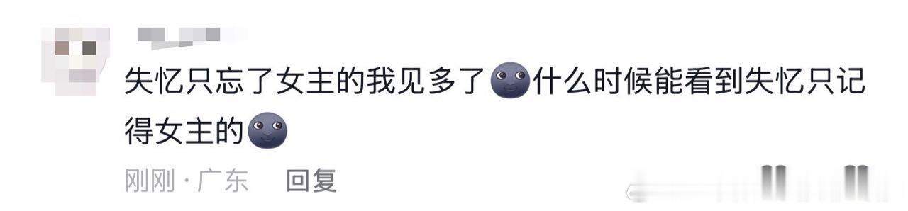 bg坤继续 主页不看就算了tag也是不看的 遇到饭就aptapt地偷走了 