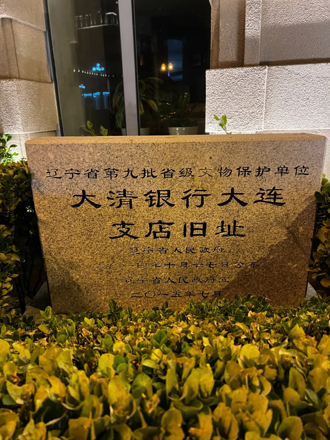 晚清在东北宣誓金融主权的最后阵地