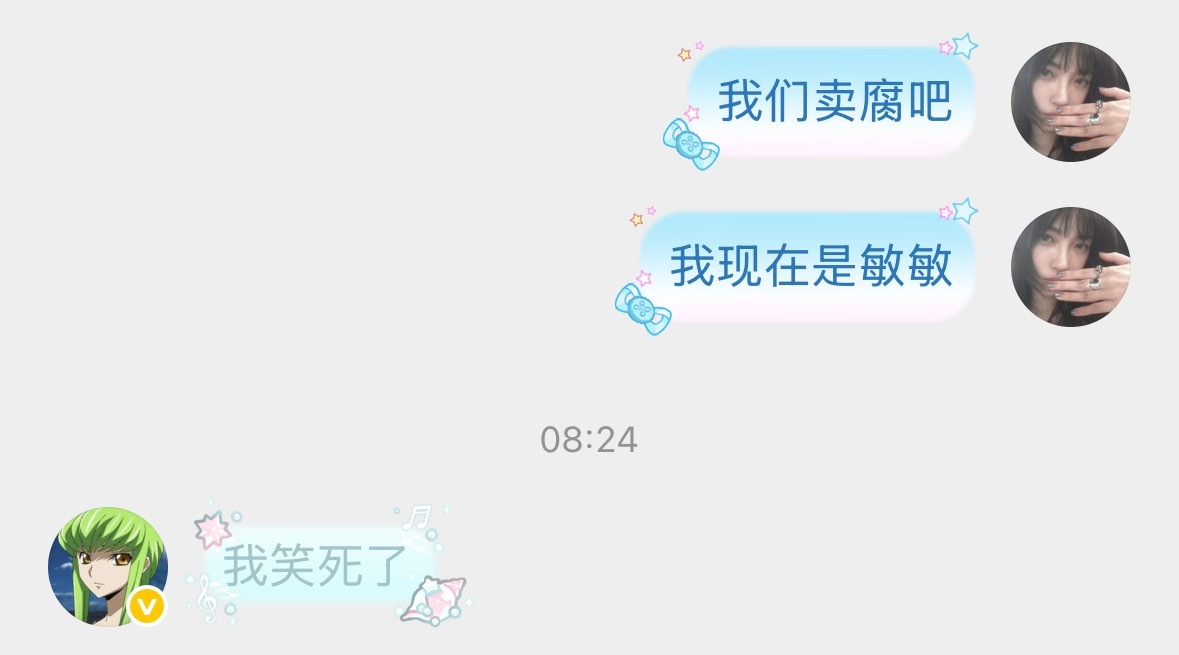 我家糯糯第一射手 