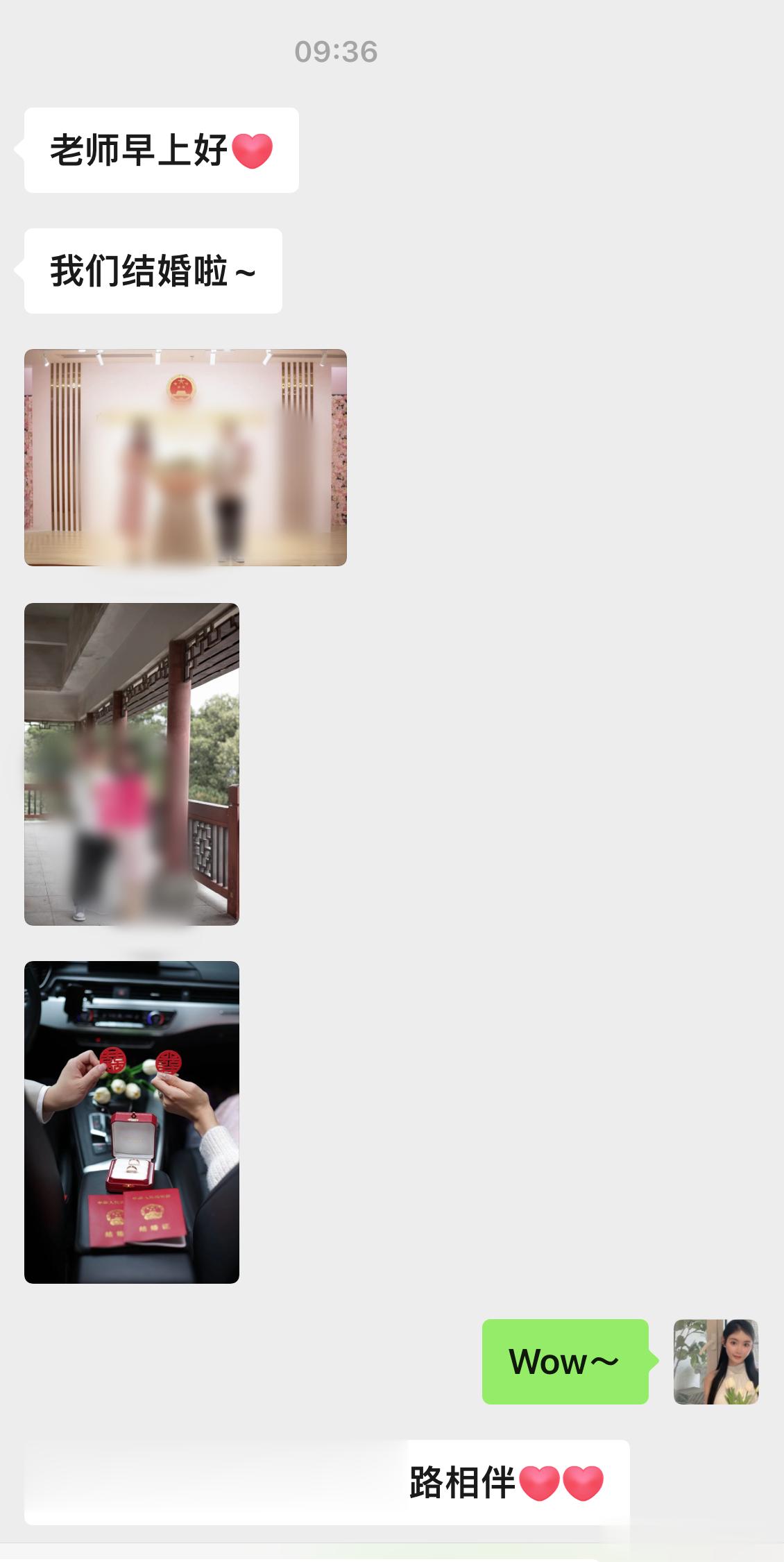 一大早传来喜讯，我两个广州的学员结婚了👫一年前通过我的精准匹配和牵线，觉得他俩