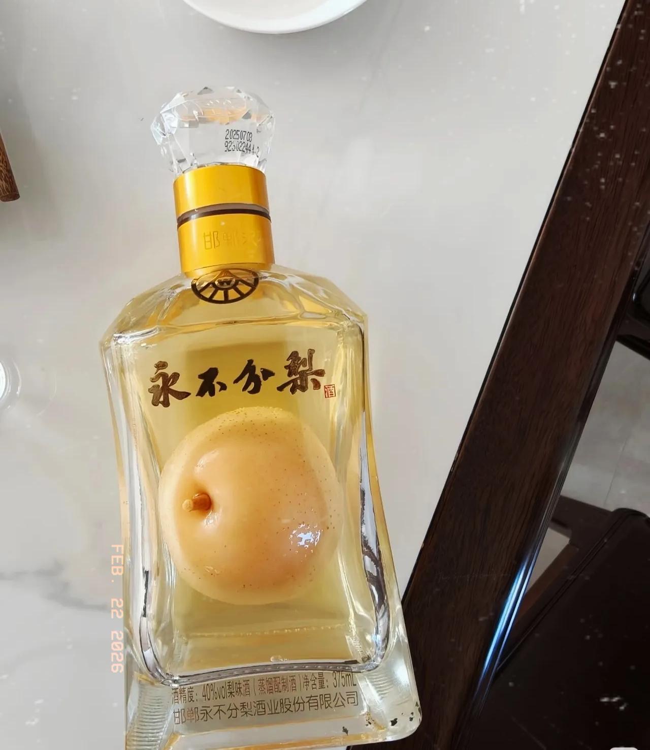 瓶中的梨：一场关于智慧与传统的视觉盛宴



昨天，一条关于“瓶中有梨”的分享在