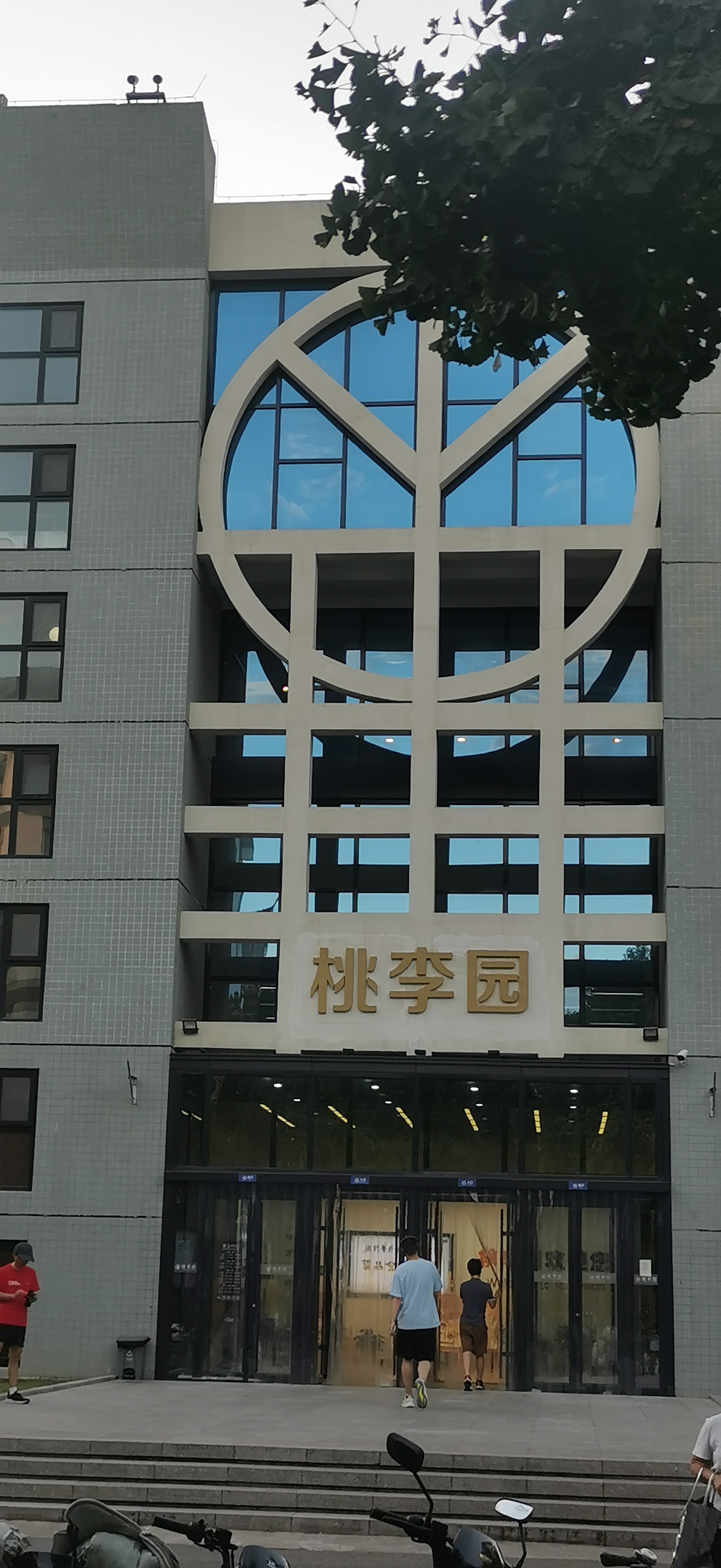 最近经常去陈明游泳馆学习自由泳，游完了去桃李园吃晚饭。 