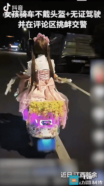 “上人民日报了！”江西新余，一名15岁女孩骑着电动车出门，没驾驶证，没戴头盔，将