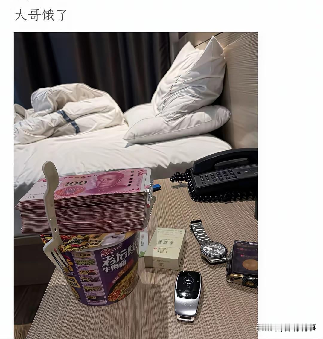 大哥这泡面太豪华了你怎么看待这个社会的出轨问题