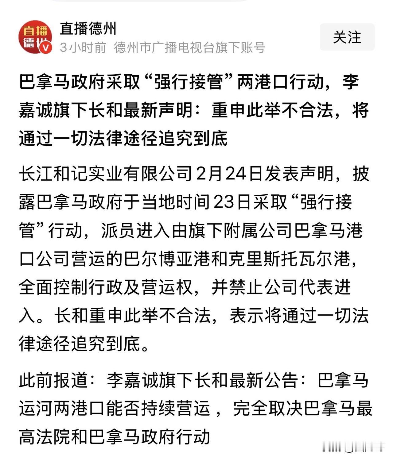 该来的终究来了，
对于这些小国家，一味的讲仁义礼智信没用，
胡萝卜➕大棒是最好的