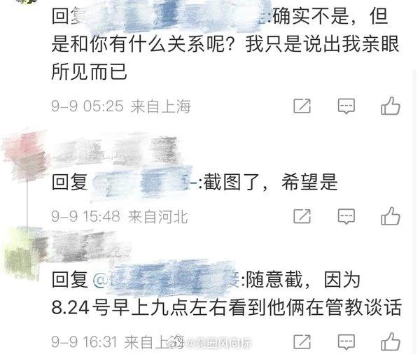 旧瓜新吃，涉及LPL多位哥哥，有退役的有现役的，微笑和冷少也在其中，这位网友的爆