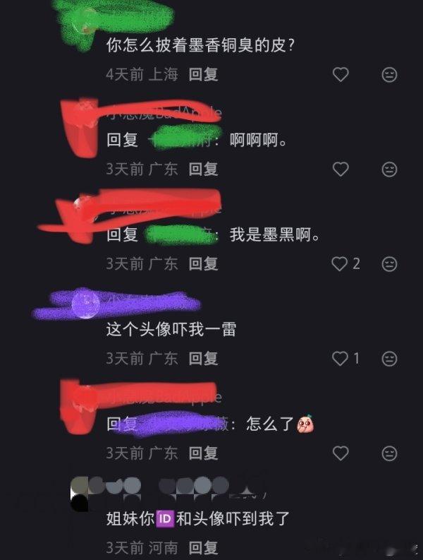 不用说，🍓们也猜得出来这个神人的头像和名字是啥了吧。依旧抬头看测名（同颜色为同