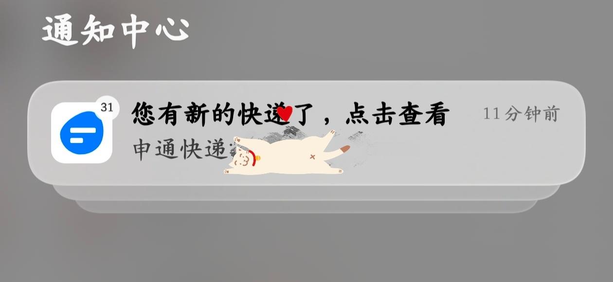 啊啊啊啊啊啊啊啊啊啊啊啊丑东西离我远点 