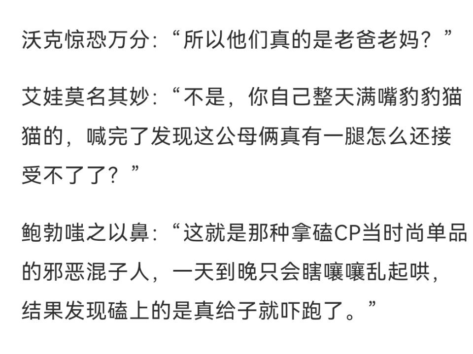我态度 （意思是不爱磕不要去ky正在磕的同担可以吗） 