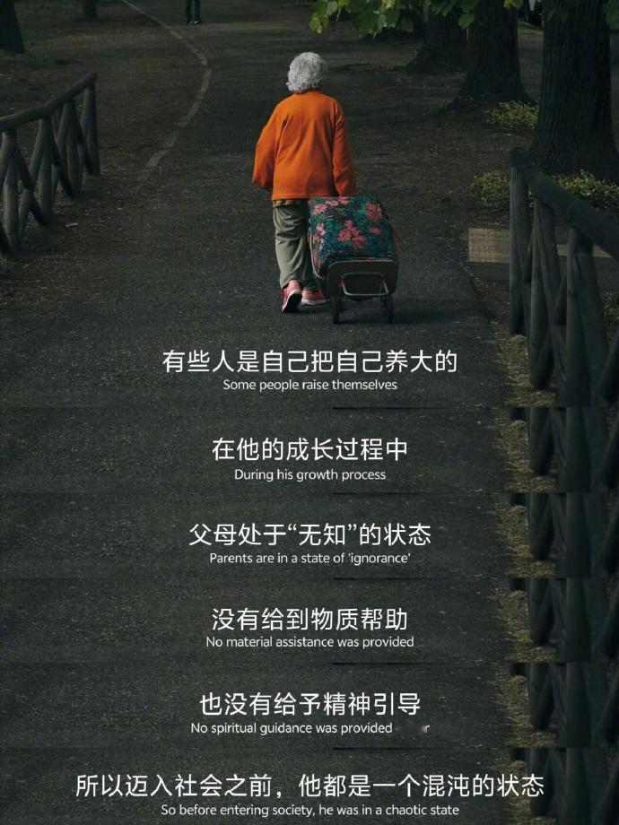 “一旦扛过去，一切就都好起来” 