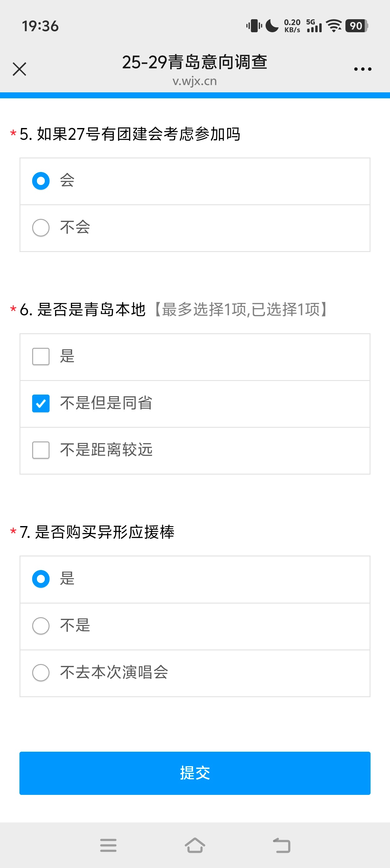 27号有团建吗啊啊啊 