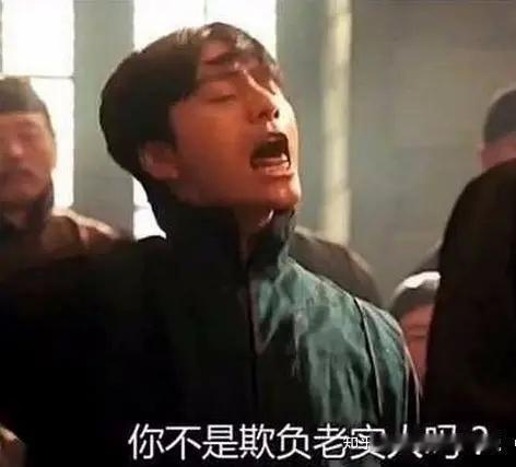 这种也太缺德了吧！
劣币驱逐良币，你这不是欺负老实人吗？

有个人问京东的朋友，