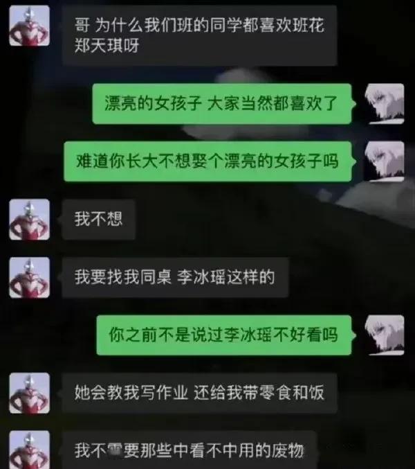 小伙子小小年纪就看透了一切