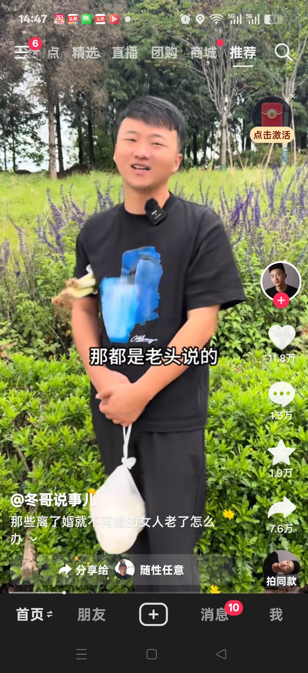 那些老了离了婚的女人怎么办？ 没有老伴的女人过的很惨的，那都是老头说的，他是怕老