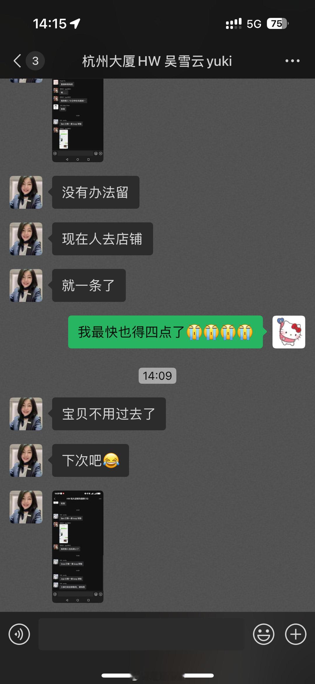总有一天 我一定会抢到的[努力][努力][努力] ​​​