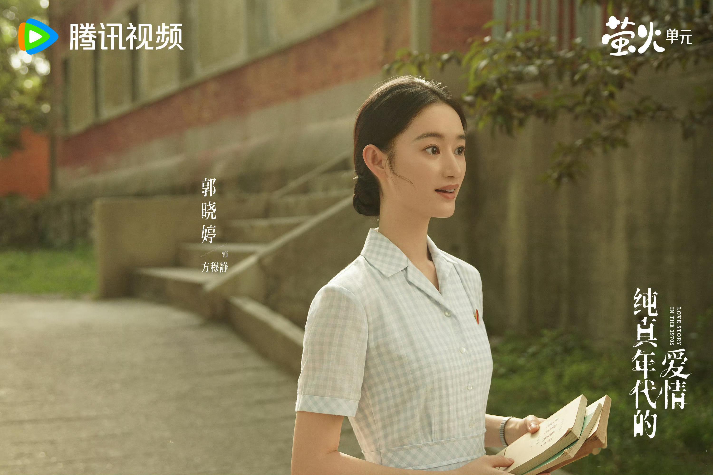 弟弟弟妹上下铺姐姐姐夫上高速纯真年代的爱情陈飞宇孙千拉扯甜，姐姐姐夫更上头，这设