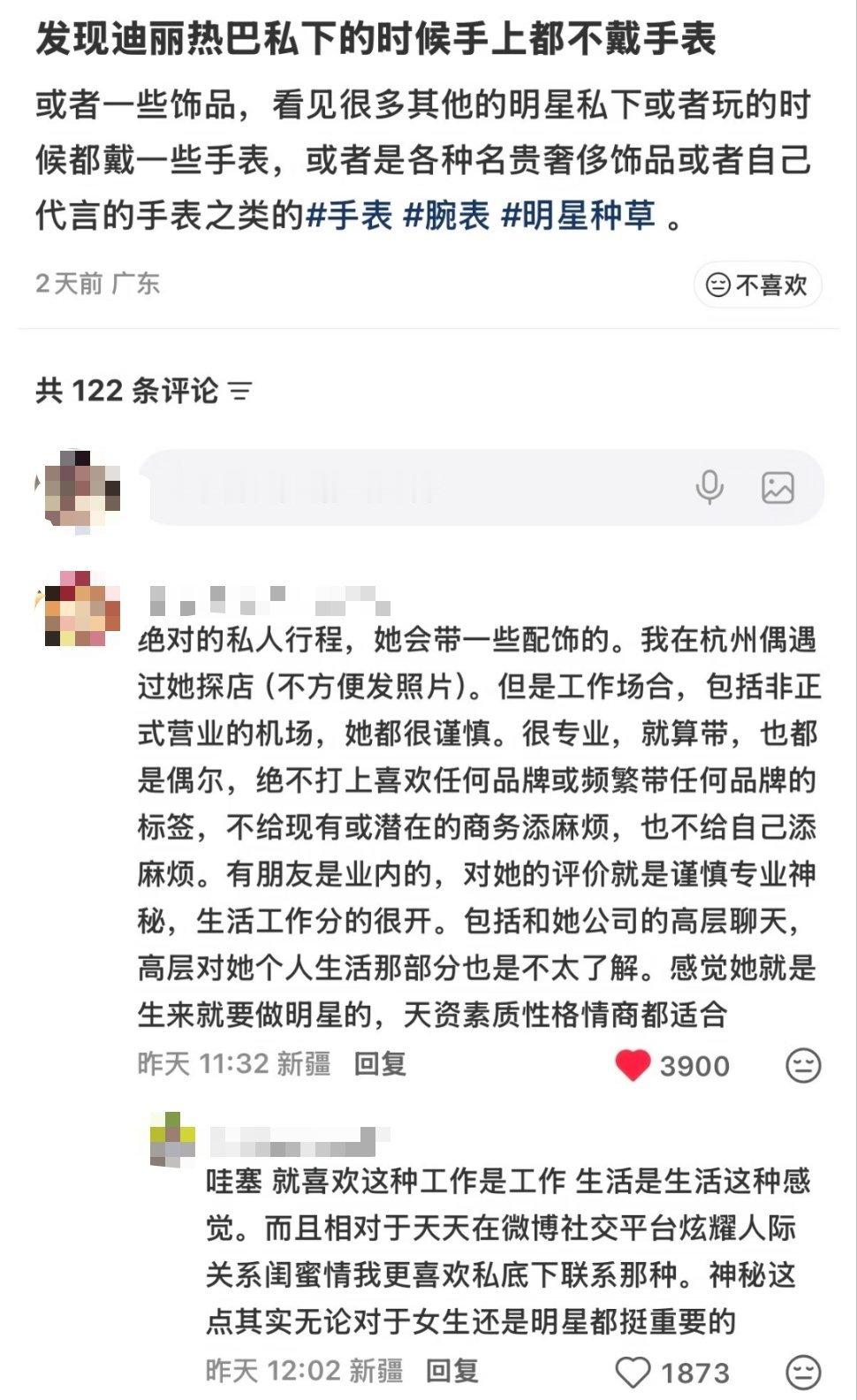 谨慎专业神秘的女子