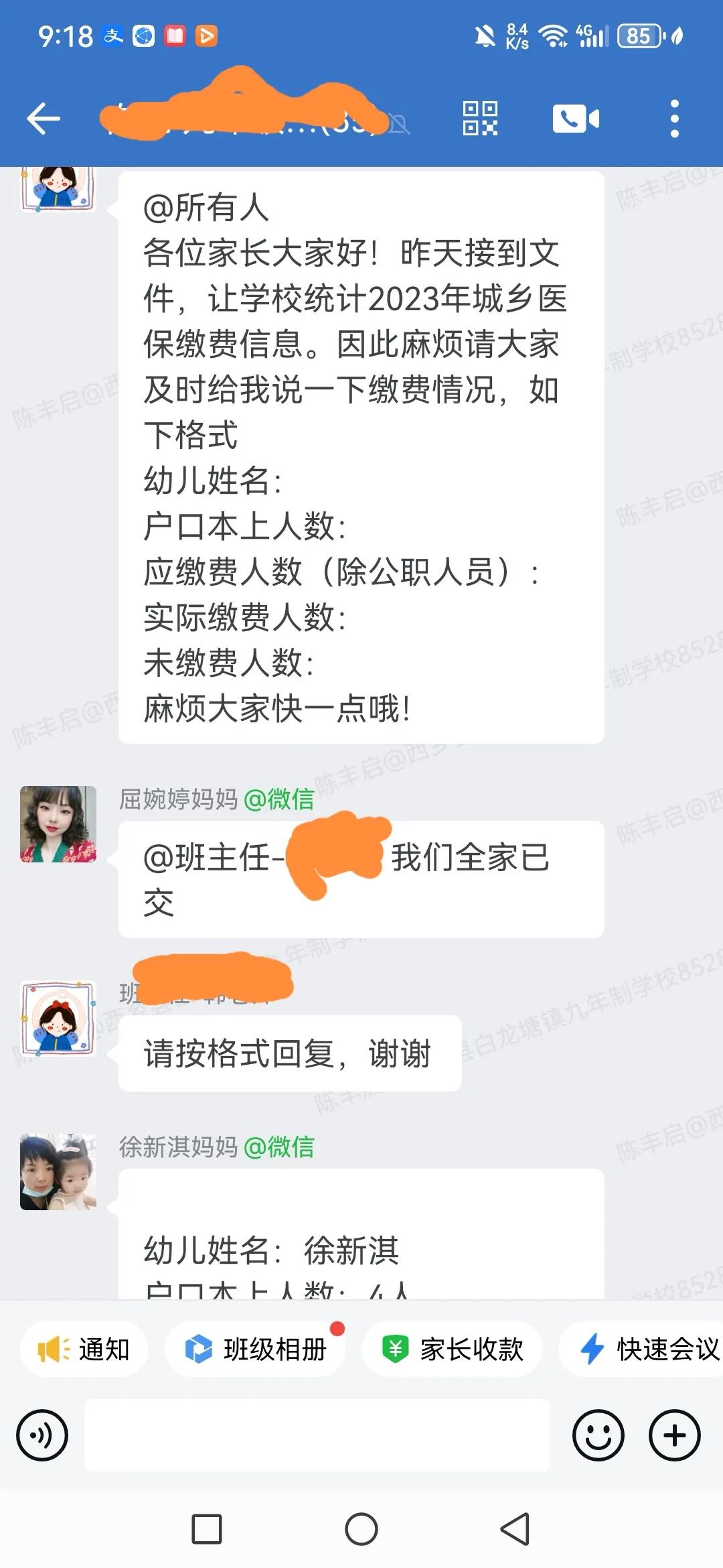 #妙笔生花创作挑战#现在这工作真是不容易，好像任何事情都可以和教育教师挂钩，这不