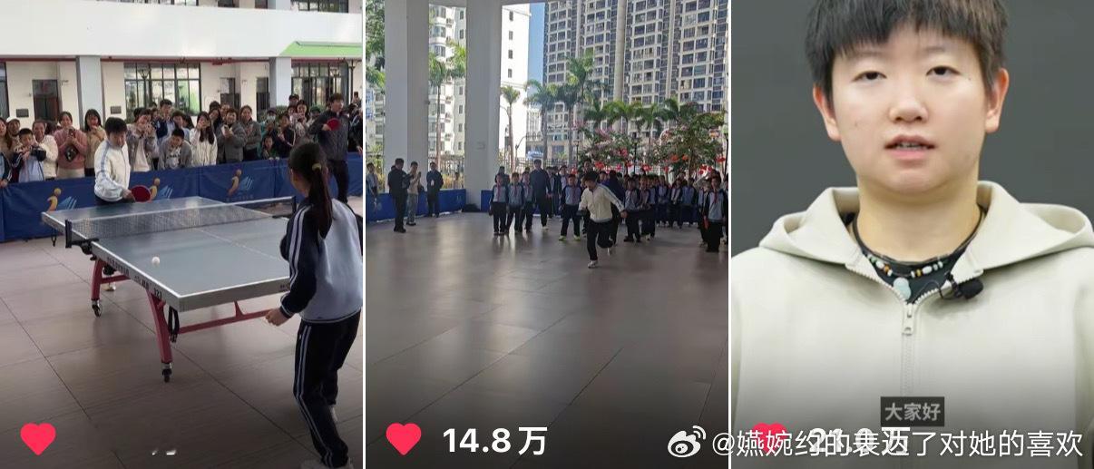 孙颖莎就这样和小朋友打个乒乓球收获3个十万赞以上视频，一露面就超多人在意和关心之