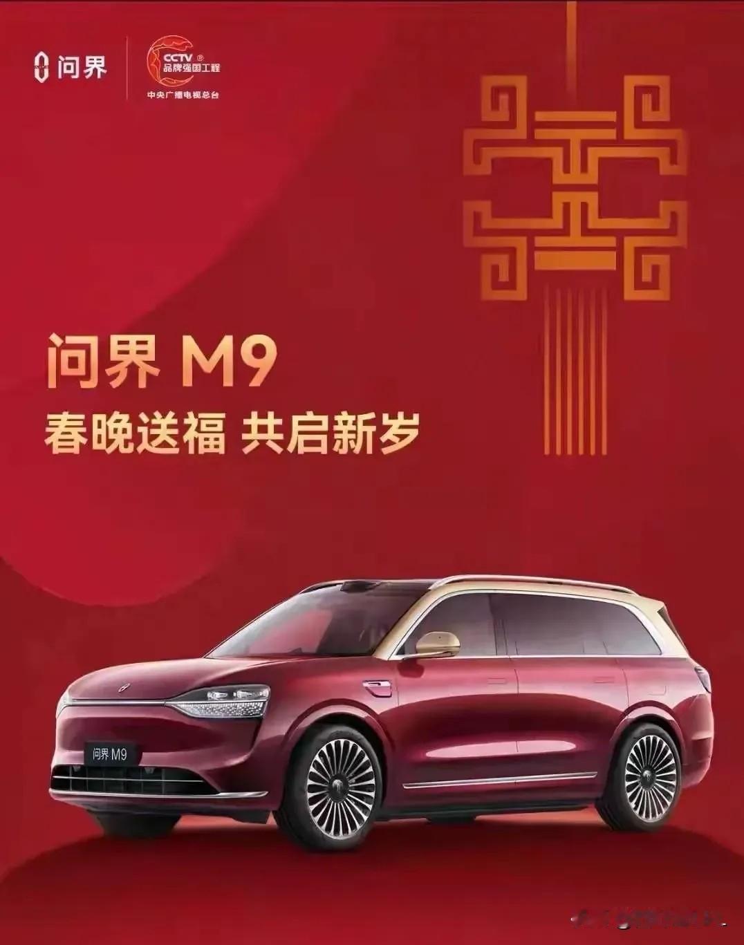 2026年汽车国补新政来了‌：
1.从2026年1月1日起，插混车纯电续航不足1