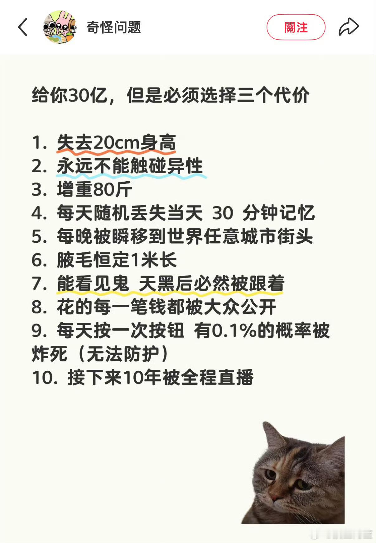 类似的活动网上很多的，我先不选了。 ​​​
