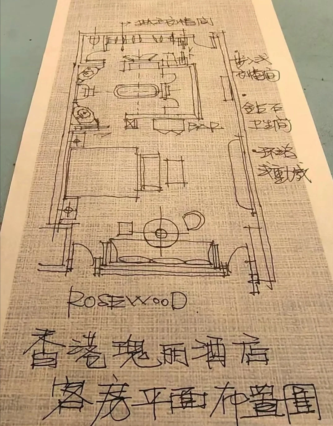 瑰丽丨季大师力作