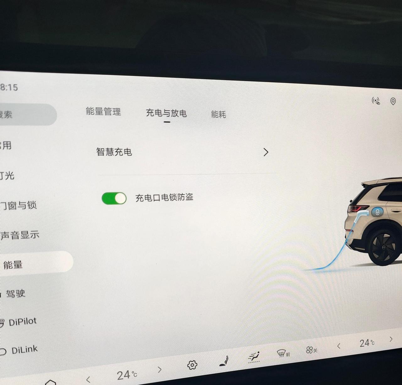 今天中午，我在公共充电桩充电，结果发现充电枪被一辆的士占着。我心里就有点不爽，心