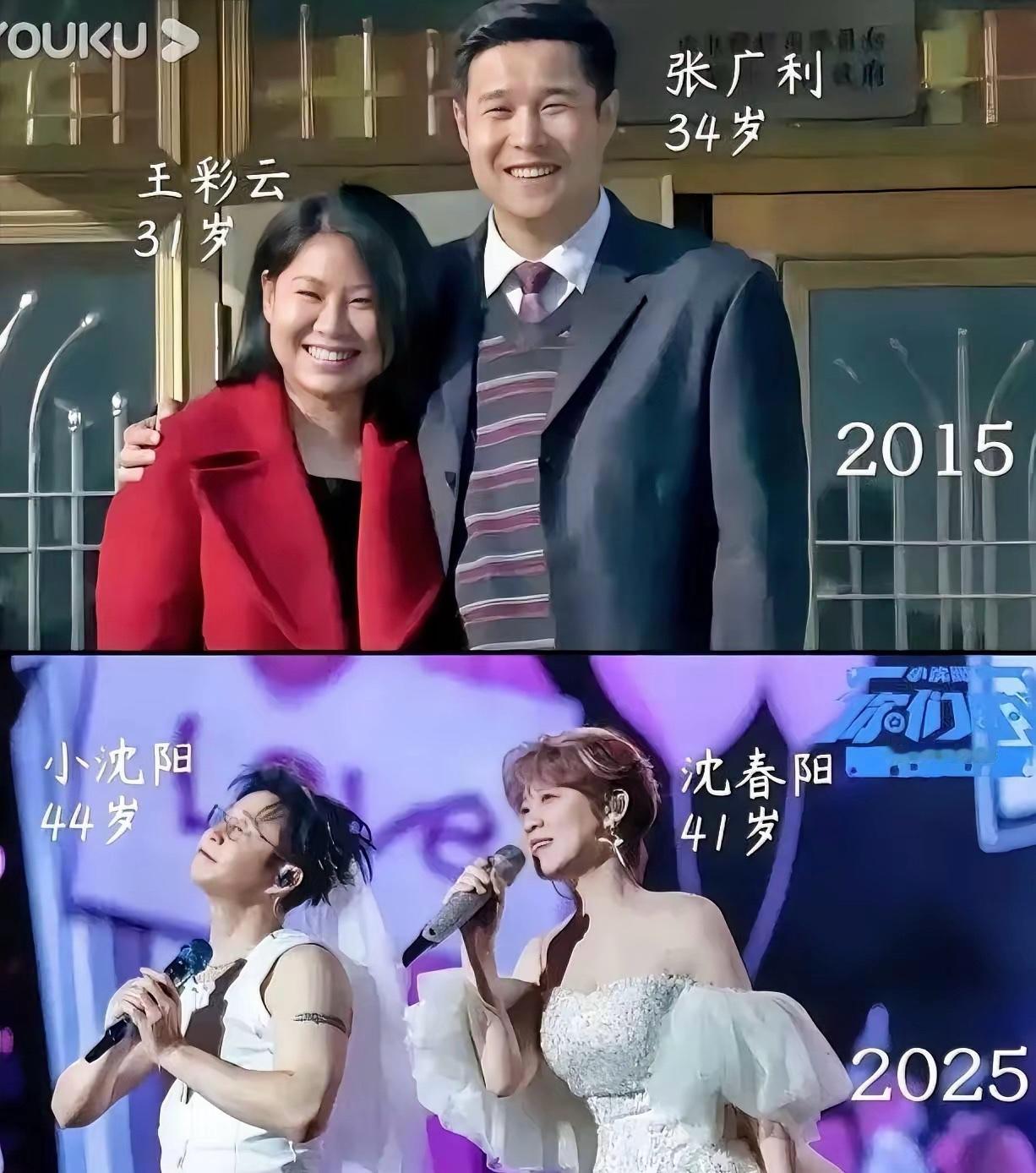 时隔10年，红的不是一点点