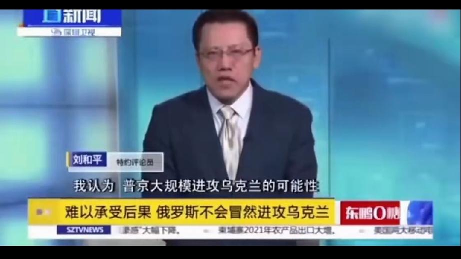 回顾四年前，俄罗入侵攻乌克兰看看这些专家的是怎么说的，现在看起来啪啪的打脸啊，谁
