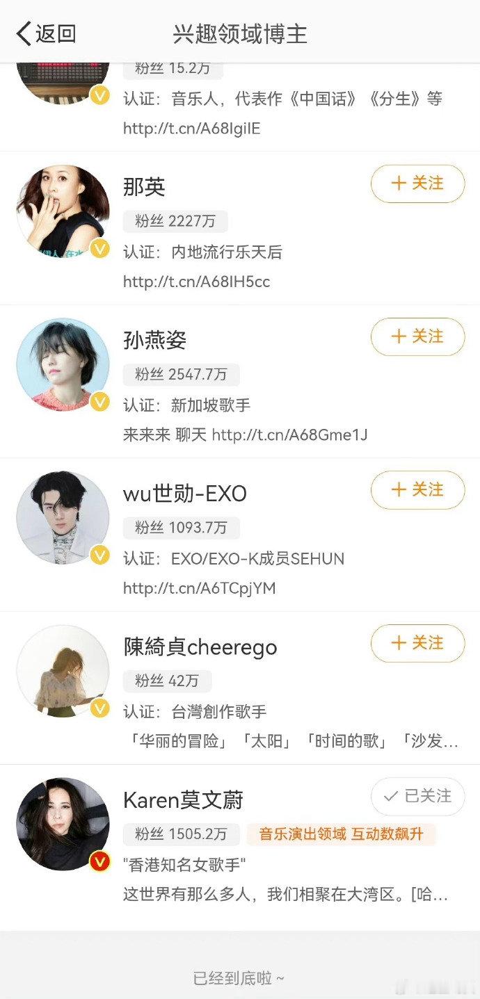 #莫文蔚是肖战关注的第一个歌手# 莫文蔚关注的歌手是肖战，莫文蔚回关了，真的小赞