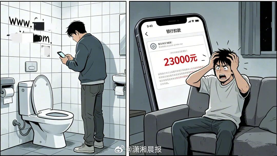 【#男子点击公厕约爱APP被骗2.3万#】近日，台州网民陈某在公共厕所的墙壁上发