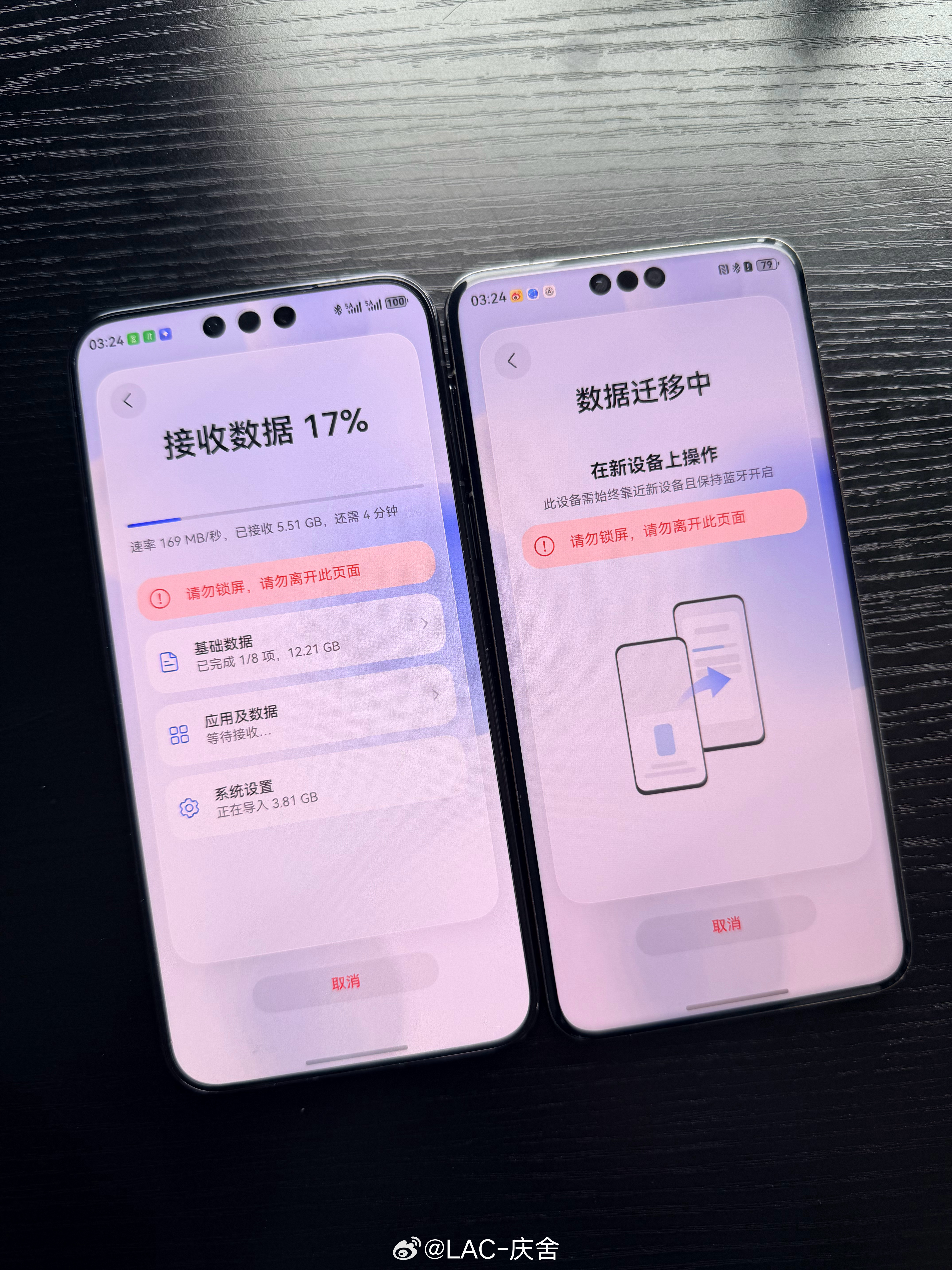 华为手机克隆，这速度太爽了。我微信100多个G，每次换手机都会保留，以这速度，也