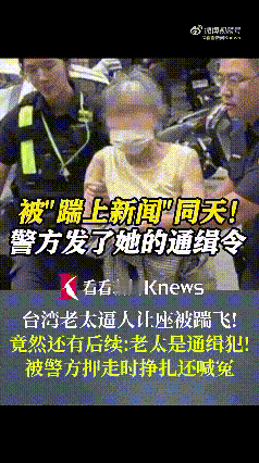 这起“让座冲突”背后，其实是一个“失序”的典型样本。
 
一个人的行为失常，往往