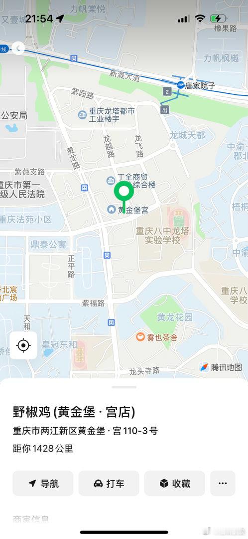 我在重庆黄泥磅的白月光，好想念它，川渝人必须点特辣！因为中辣真的差点味儿，这个泡