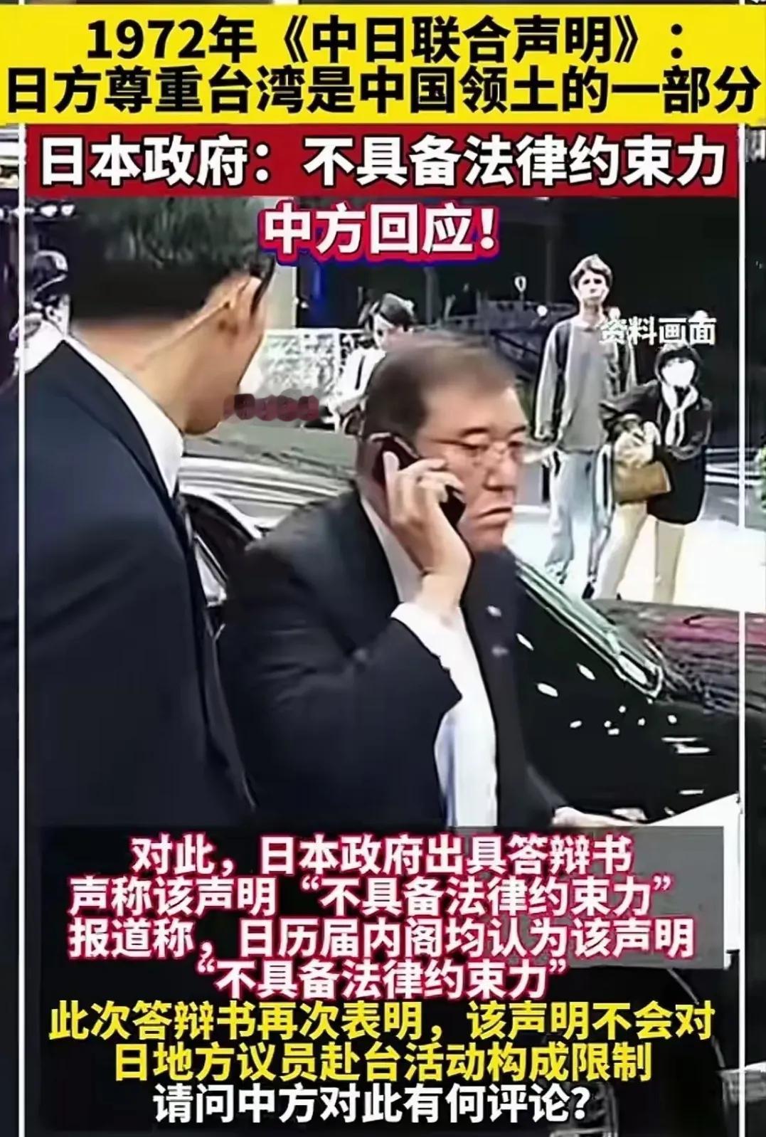 二战战败国该履行赔偿的责任了！小日子侵华对我国造成伤害仍然深远，可以去民间考察找