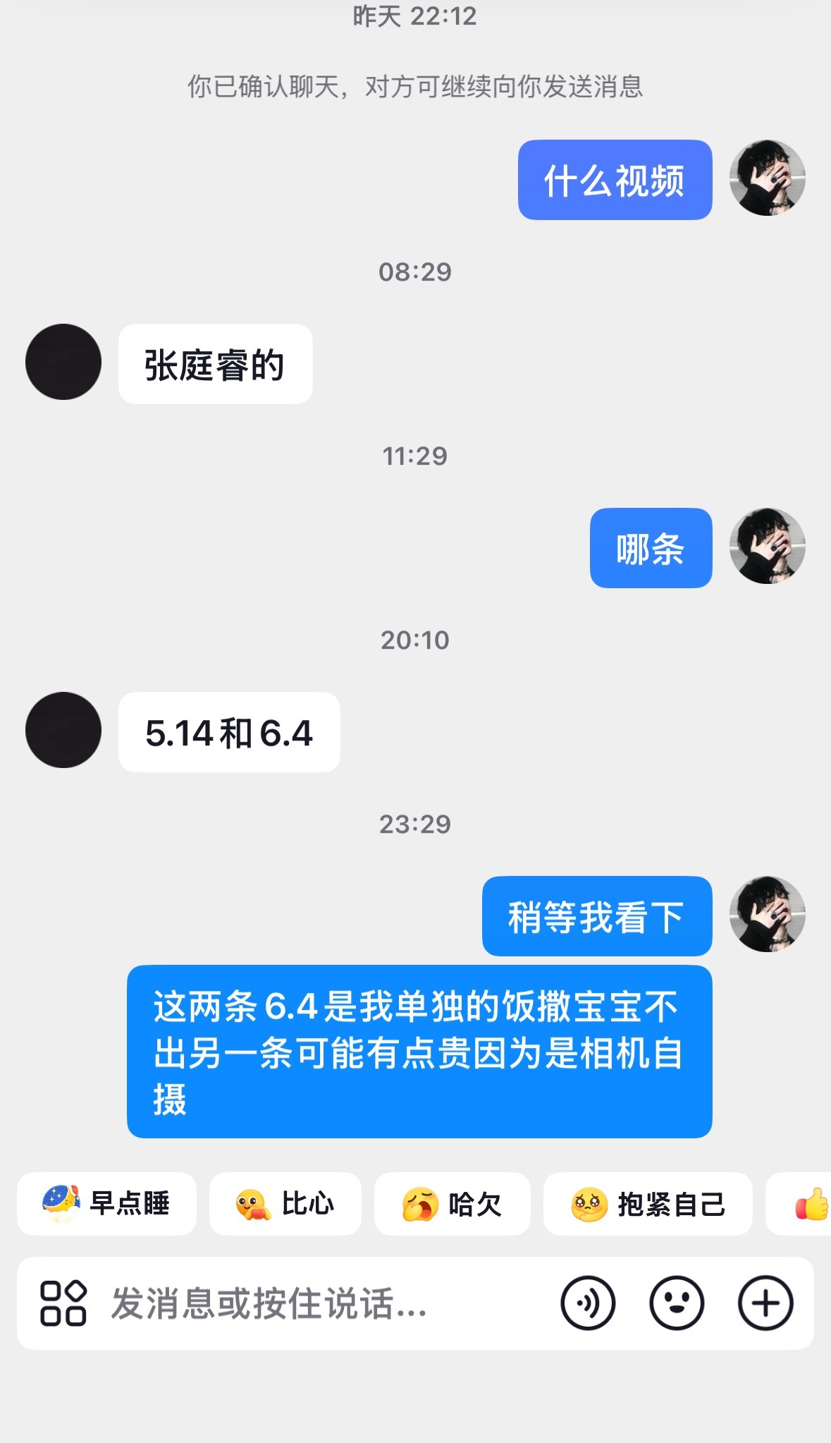 完全就是在轮回 