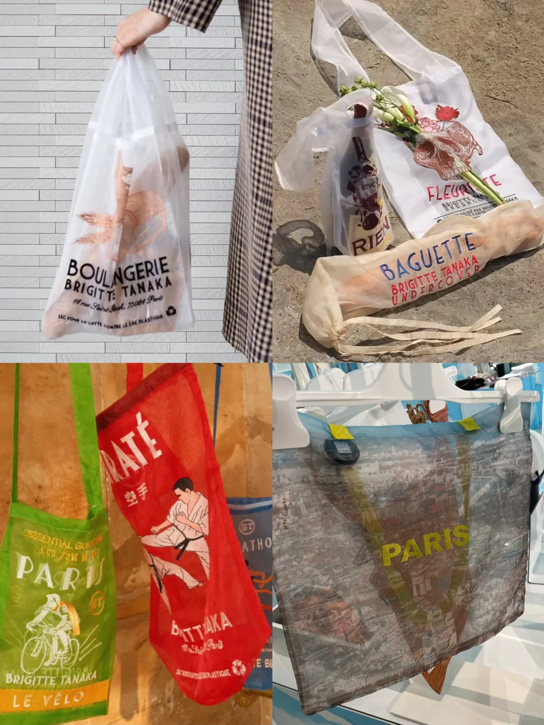 吐血整理！暴走巴黎15+家超好逛小众店铺（上）