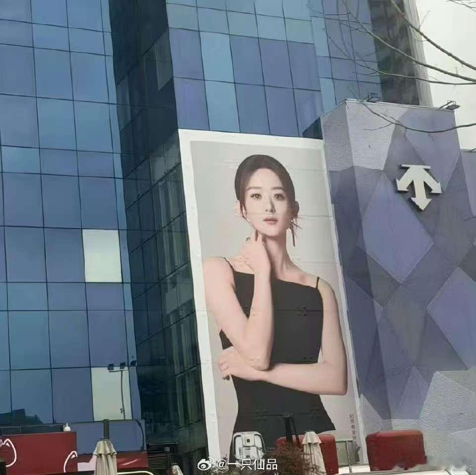 赵丽颖纪梵希西安地广赵丽颖纪梵希大地广赵丽颖纪梵希大地广，哇塞哇塞，