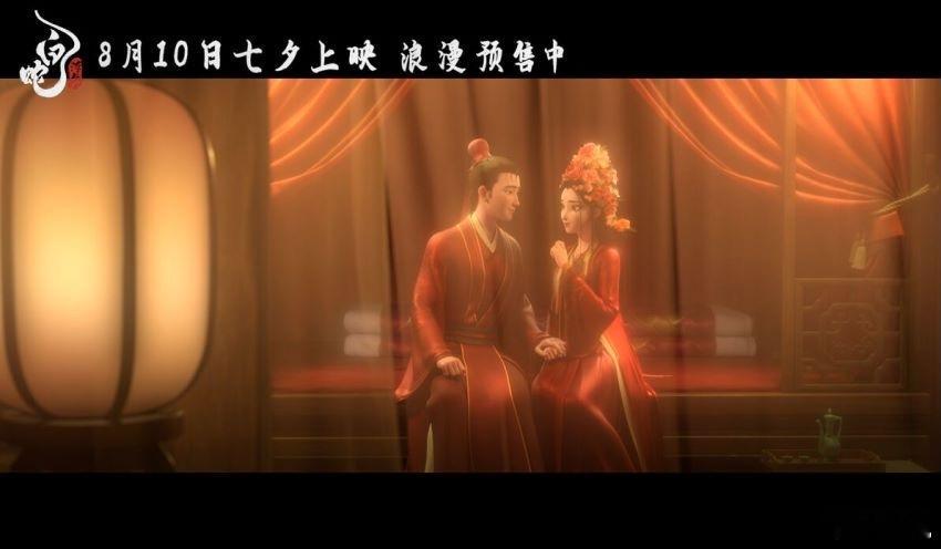 #白蛇浮生里的中式美学已经nextlevel##白蛇浮生终极预告#我知道追光的审