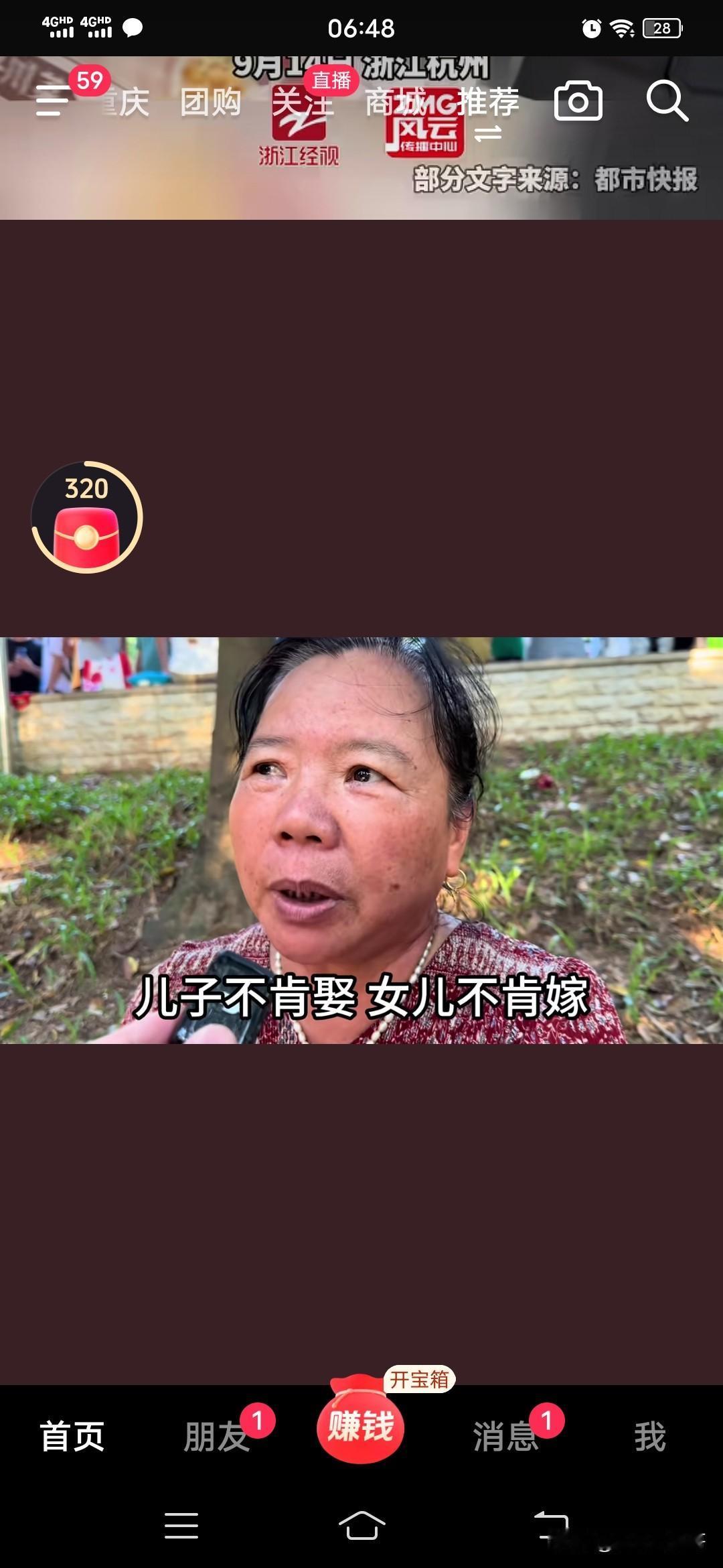 刷到一个视频，一个阿姨说她在广州有5套房 ， 第5套都买成300多万 ，现在却愁