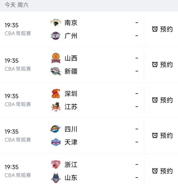 北京时间4月11日19：35，今晚的CBA常规赛第37轮安排了5场比赛，赛程和对