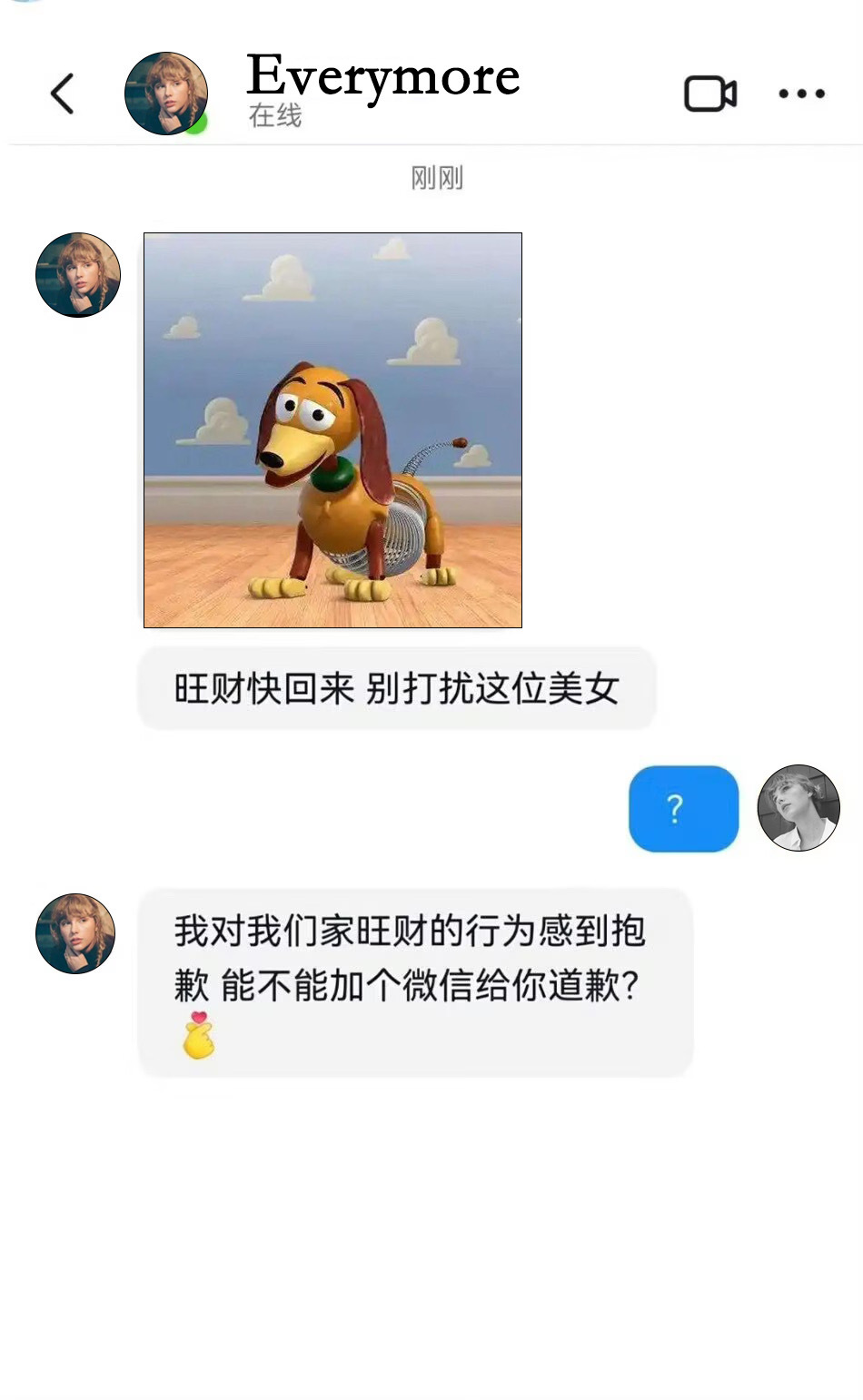 06021 【folkmore】旺财快回来（观Alef玩具总动员绘画有感） 