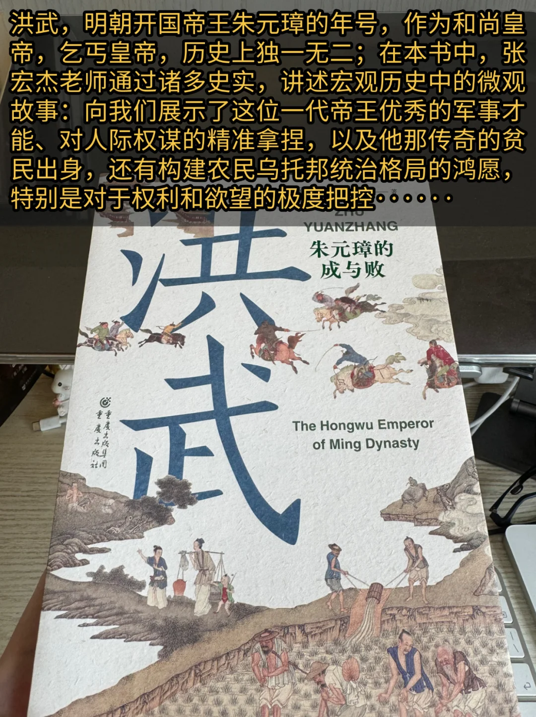 读史以明智，鉴往而知来📚中国历史书单