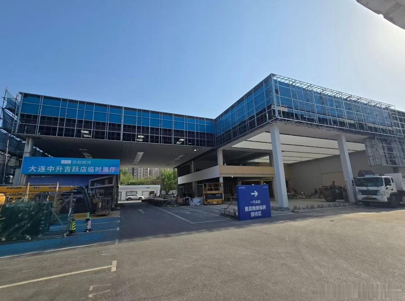 中升集团在大连机场迎宾丰田店正在改造成吉利银河店，继转型问界之后，中升继续扩大其