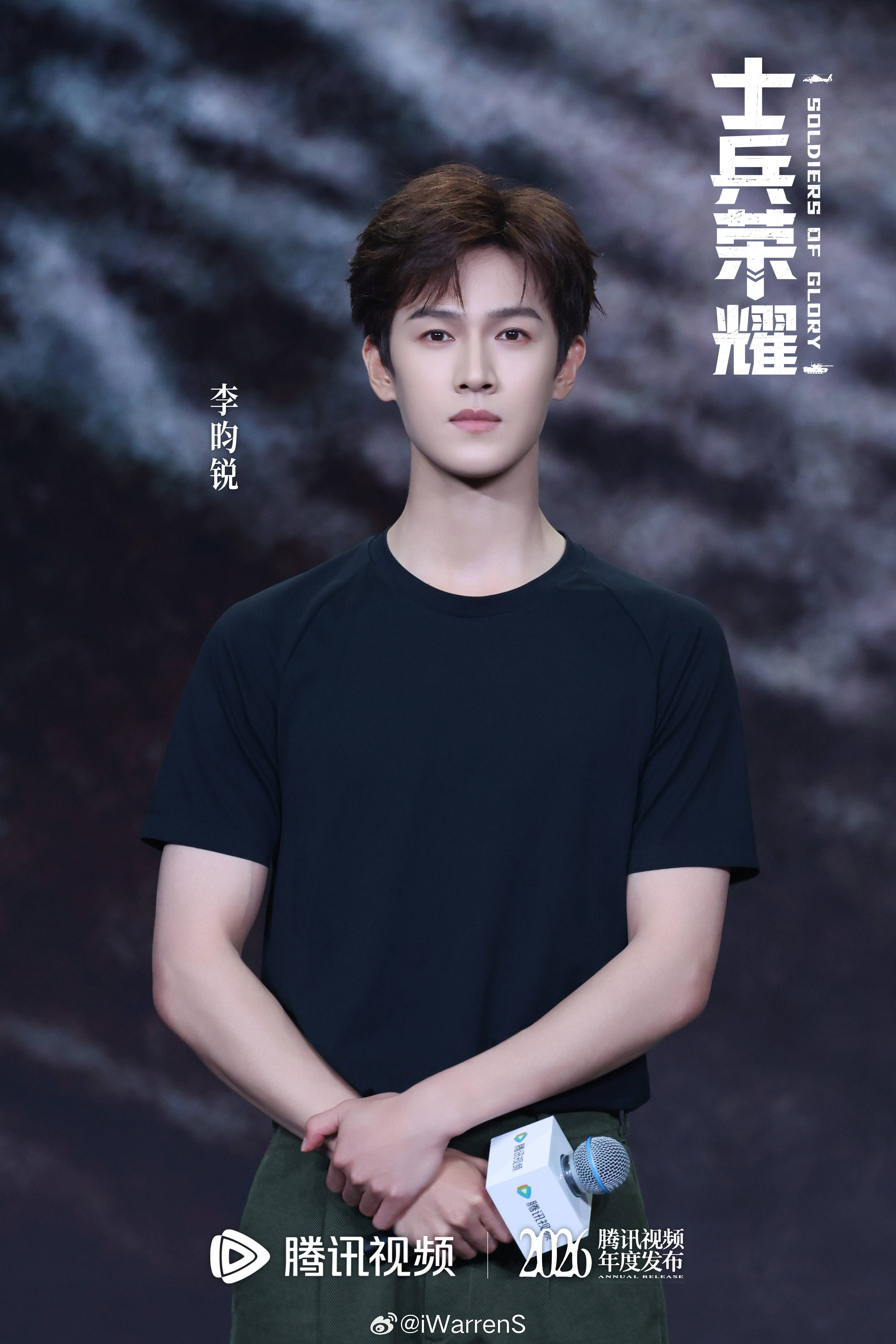 还是各自独美吧！不如先来期待李昀锐新剧士兵荣耀，该剧快播了！李昀锐没给孟子义百花