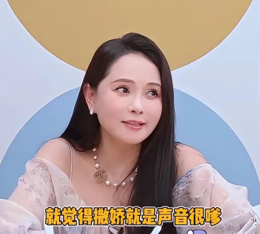 伊能静真是人间清醒，她说很多人都认为撒娇就是声音很嗲，发出嗯各种奇怪的声音。她说
