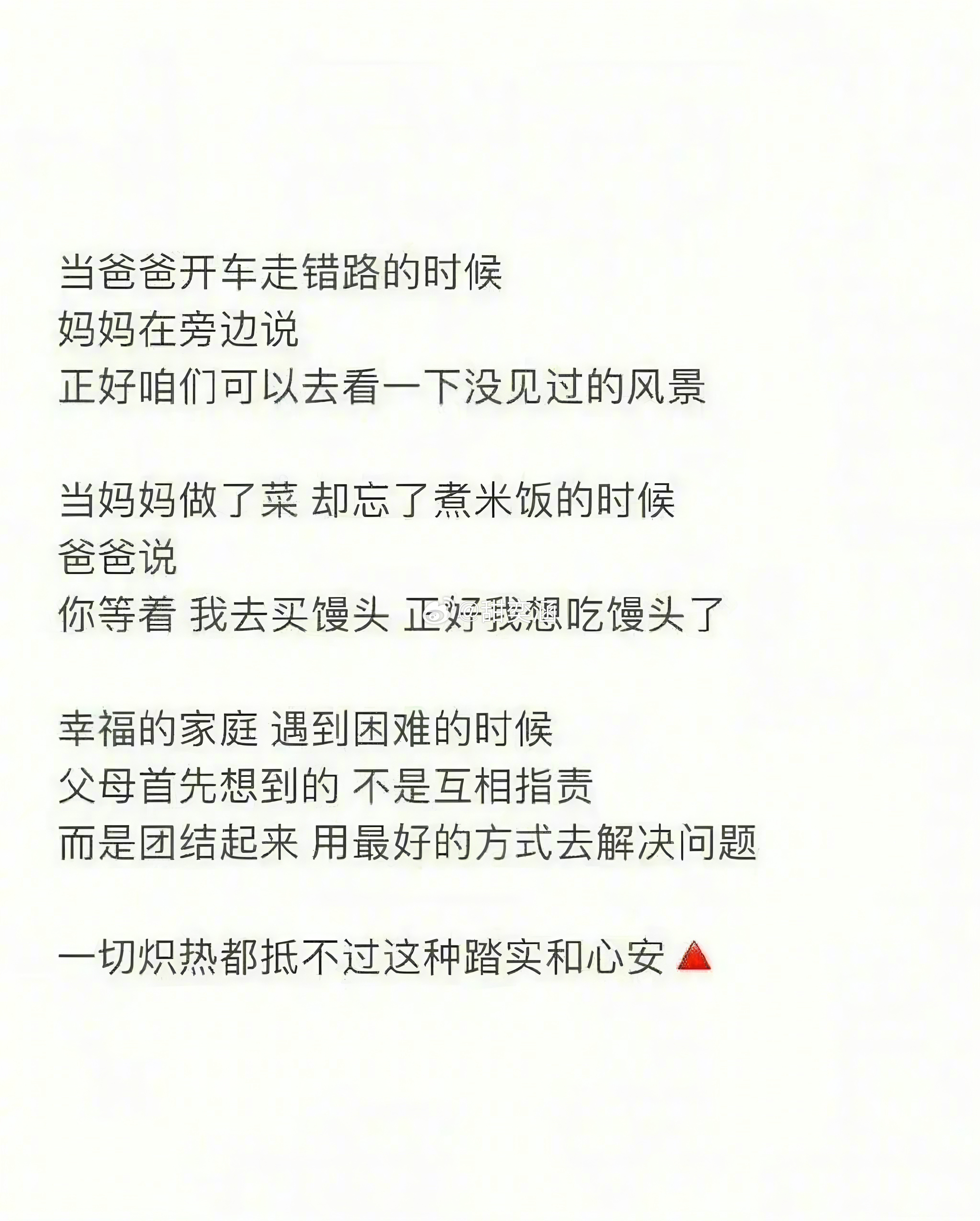 情绪价值是一段关系的核心。 