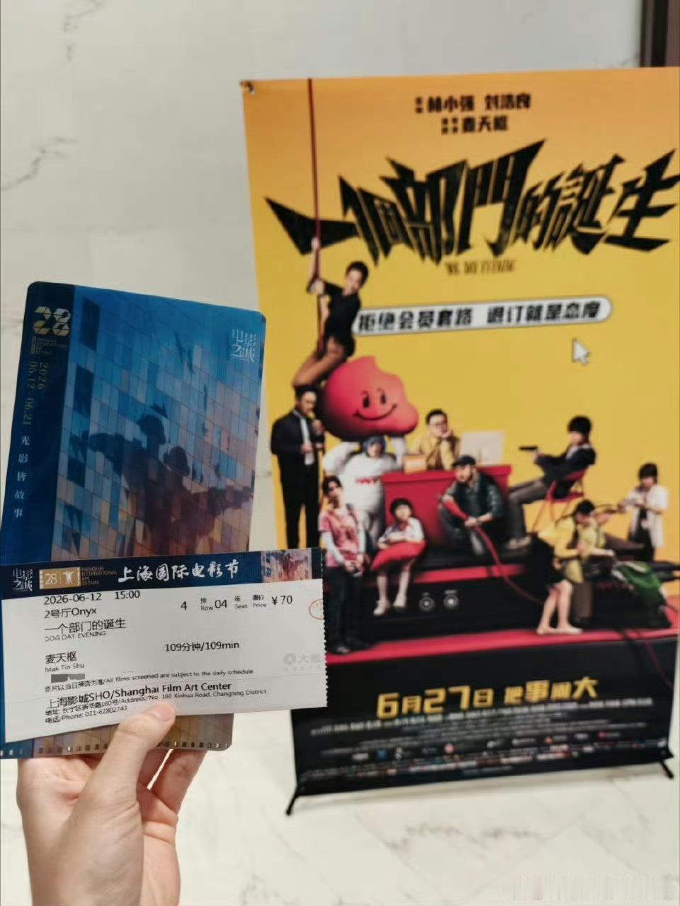 电影一个部门的诞生德仔那句“做自己认为对的事”，瞬间破防，生活太需要勇气。 