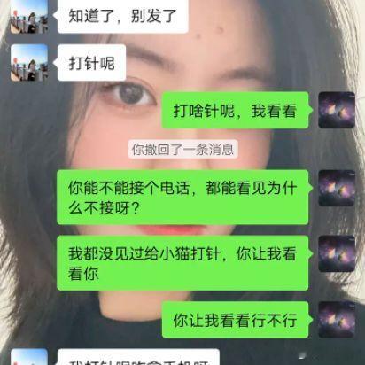 不说别人干了啥，就你这个态度，行为，都没有把你当人 