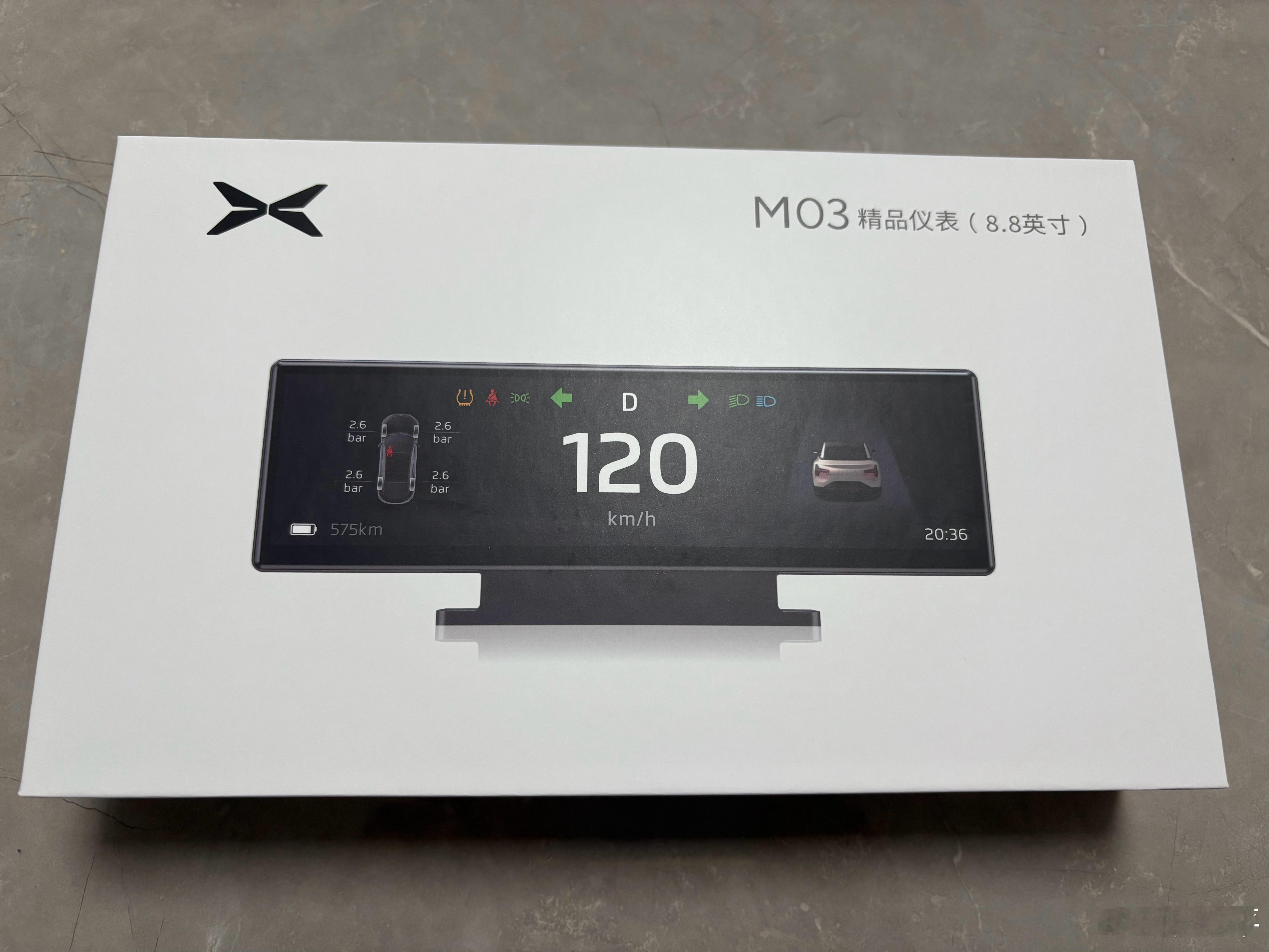 小鹏mona用车分享 8.8英寸的新仪表终于到货了，和老款不同的是，这次包装盒内